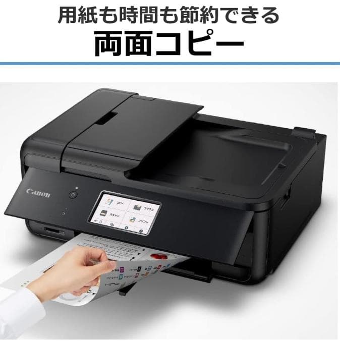 キヤノ❶PRINT❷SCAN ❸COPY ❹FAX