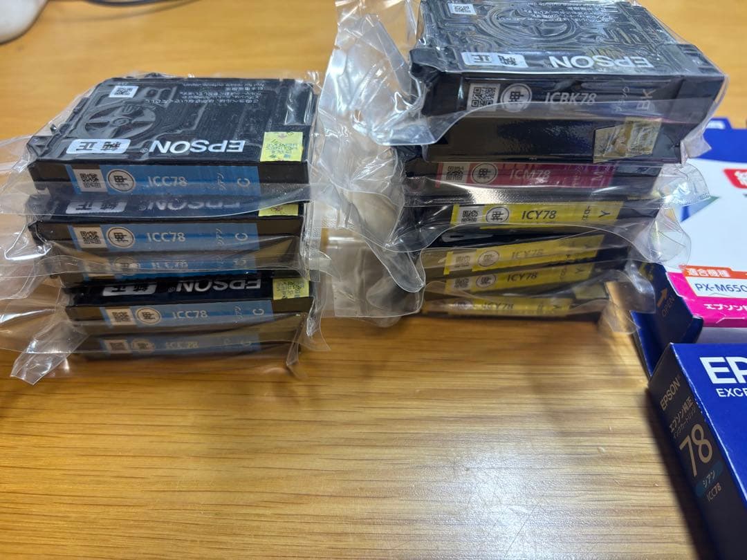 EPSON インクカートリッジ 各色セット