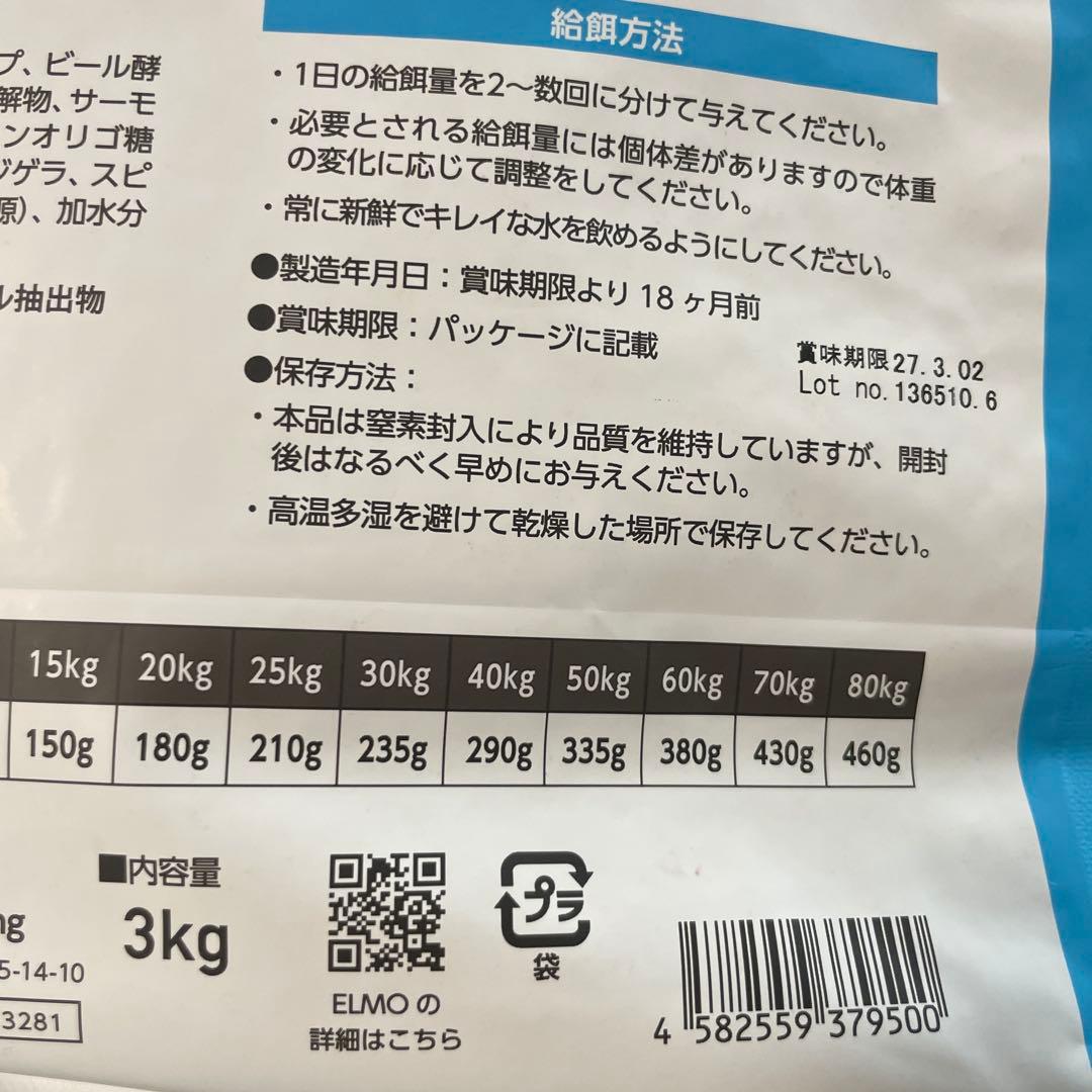 エルモ プロフェッショナーレ アダルト リッチ イン チキン