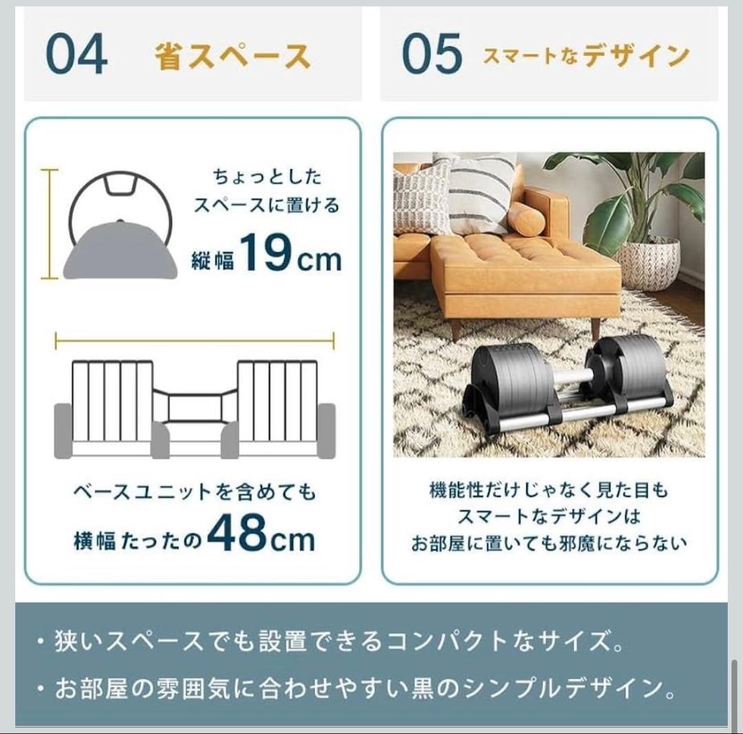 ダンベル フレックスベル2kg刻み 32kg可変式ダンベル　筋トレ 【①/ ②】