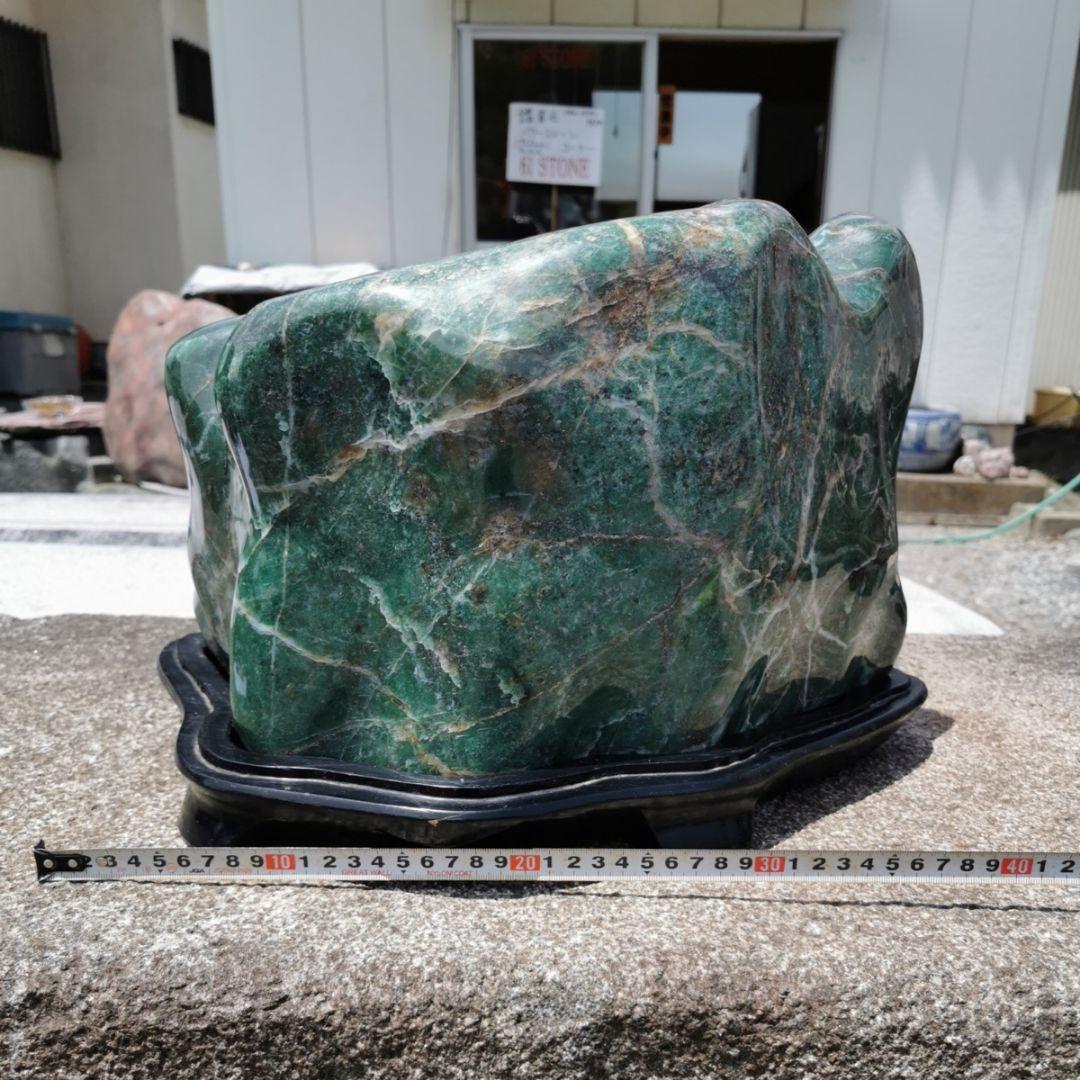 ブラジル産　グリーンクォーツ　鑑賞石　石　置物　オブジェ　インテリア