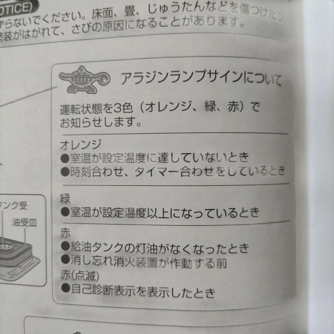 ⭐️Aladdinアラジン/石油ファンヒーター　ワインレッド