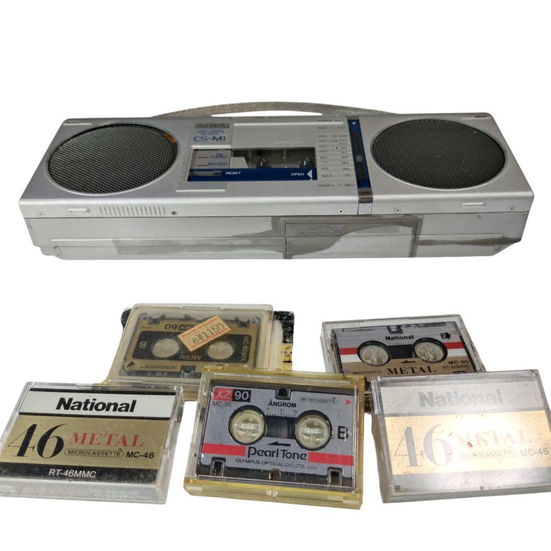 d*9様 AIWA マイクロカセットレコーダー 　 CS-M1 ラジオ・カセット