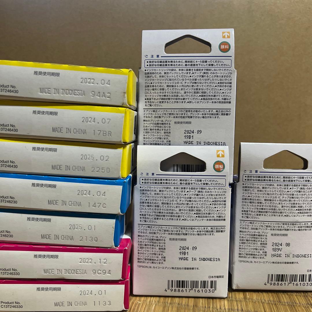 EPSON インクカートリッジ 76 4色セット売り