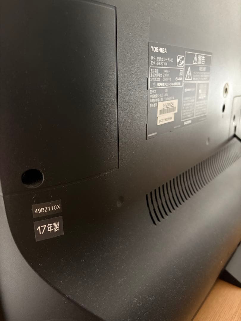 【送料込み】49インチ　東芝 REGZA レグザ 49BZ710X