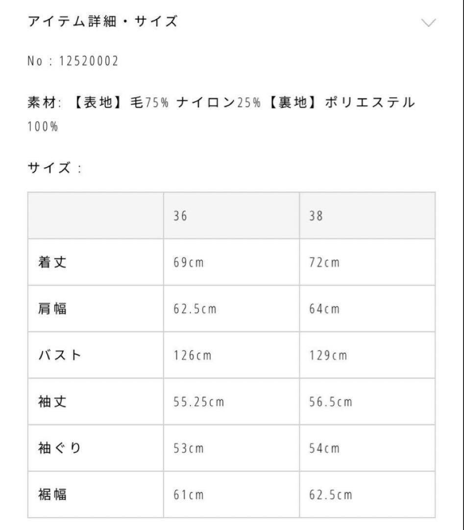 TODAYFUL 新品 スタンドカラーブークレジャケット　36