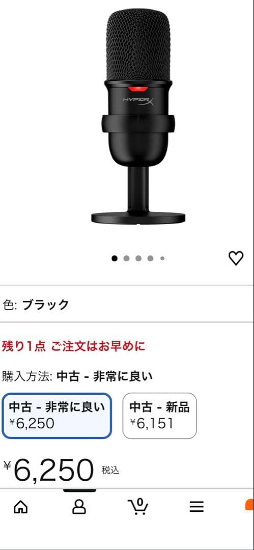 ゲーミングモニター、EMEETウェブカメラとHyperXマイクセット