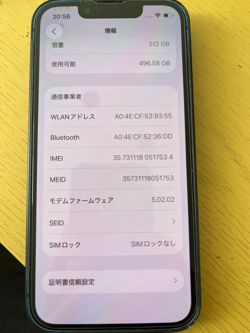 iPhone 13mini 512GB ブルー　バッテリー100% SIMフリー