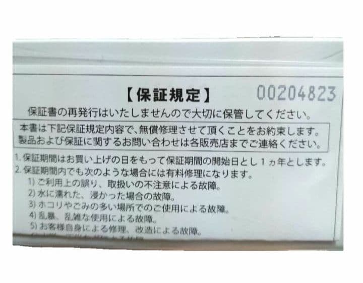 【セール中！早いもの勝ち！】イオニオンMX 超小型マイナスイオン発生