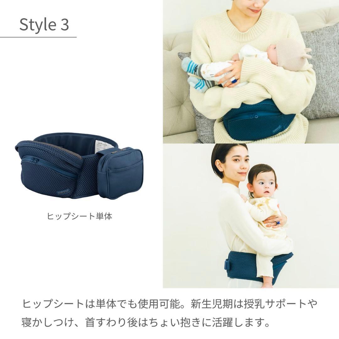 izu【未使用】BABY&Me / Beren firstセット