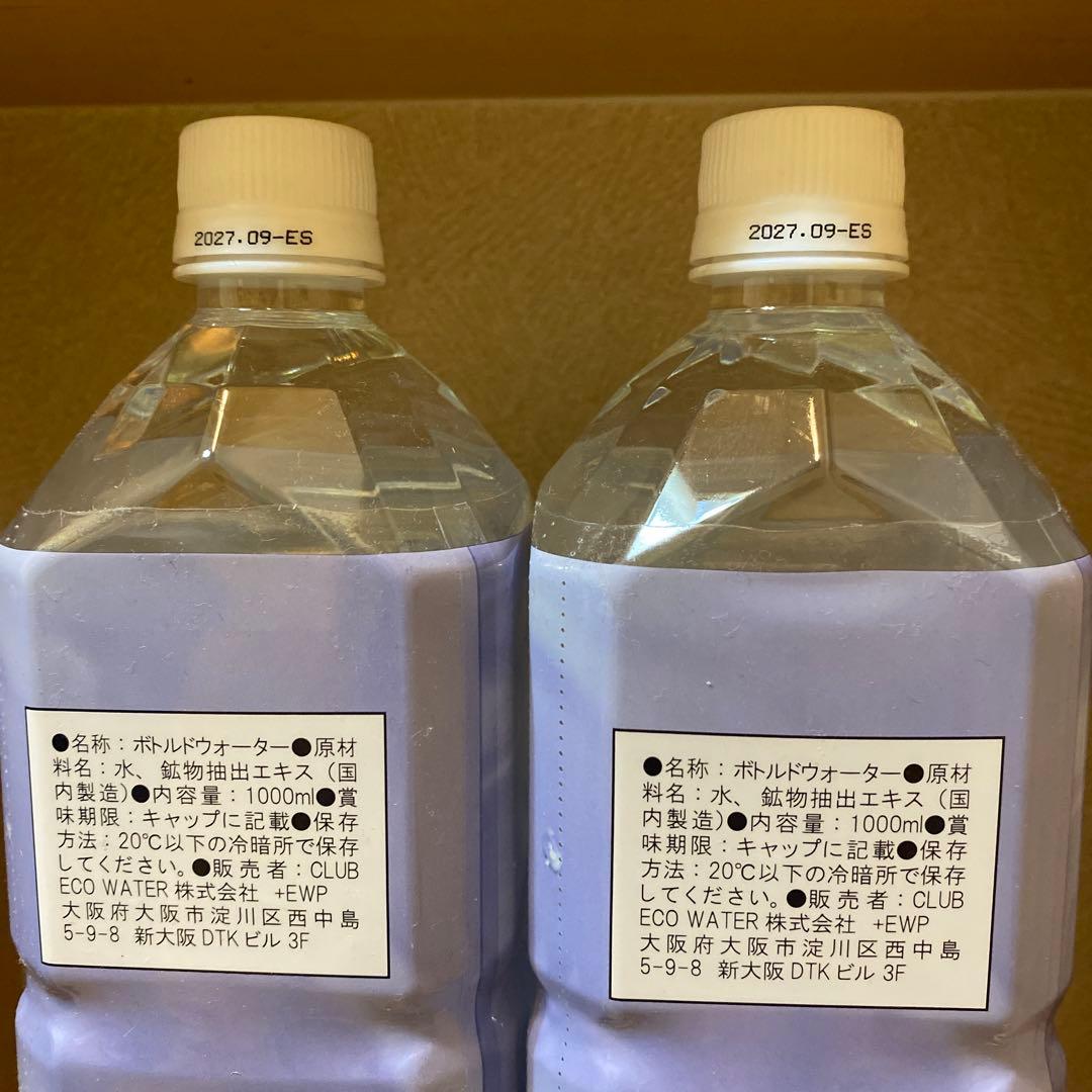 MPPページ￼
