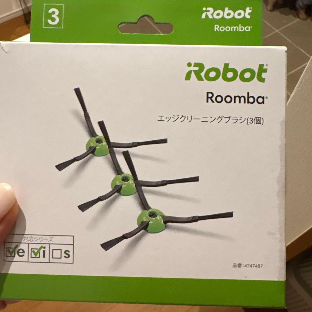 iRobot Roomba ロボット掃除機本体 黒