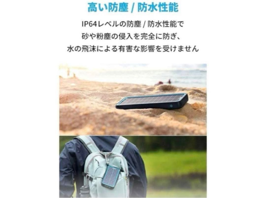 [期間限定値引き]ANKER PowerCore Solar 10000mAh