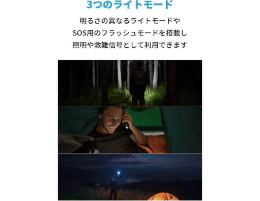 [期間限定値引き]ANKER PowerCore Solar 10000mAh