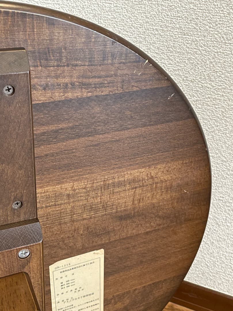 四国工芸 森のサーカス カフェテーブル OR-1215 高さ68cm