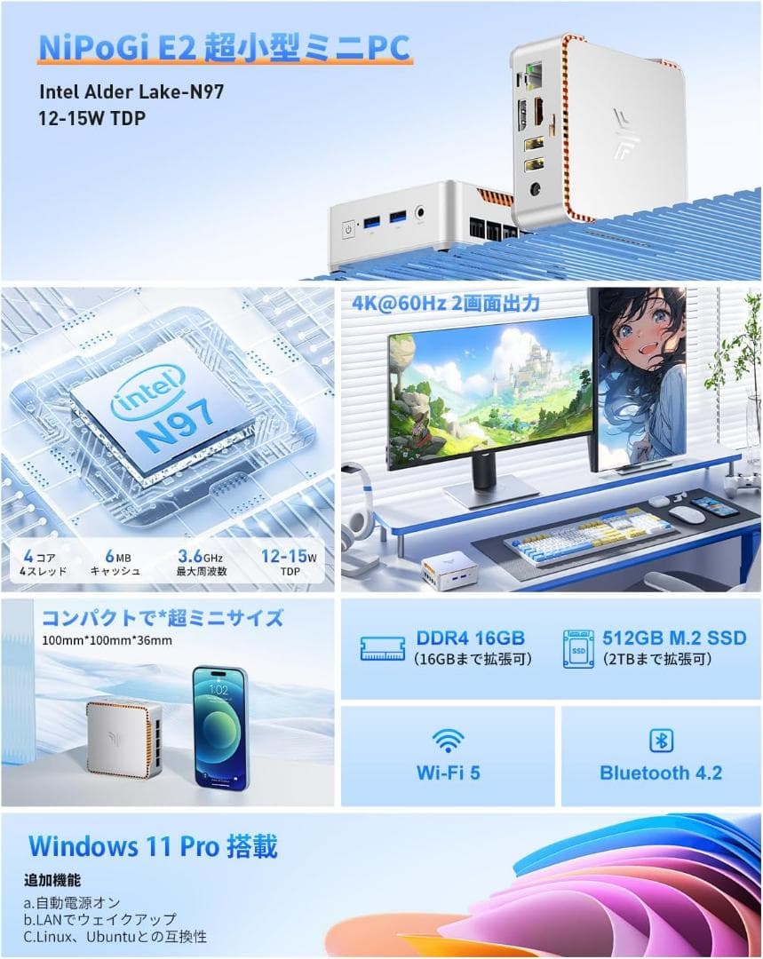 ミニpc n97 mini pc 16GBRAM 512GBSSD 4コア