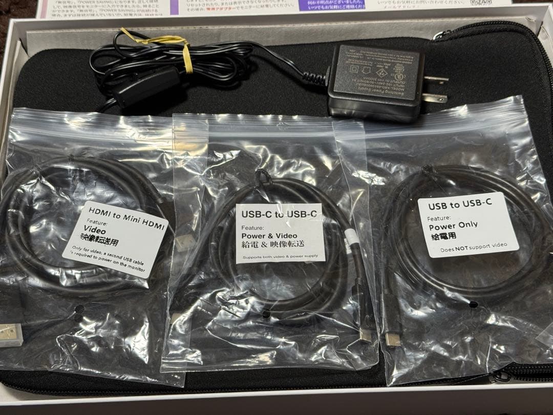 モバイルモニター 13.3インチ 2K 16:10 WQXGA 非光沢IPS