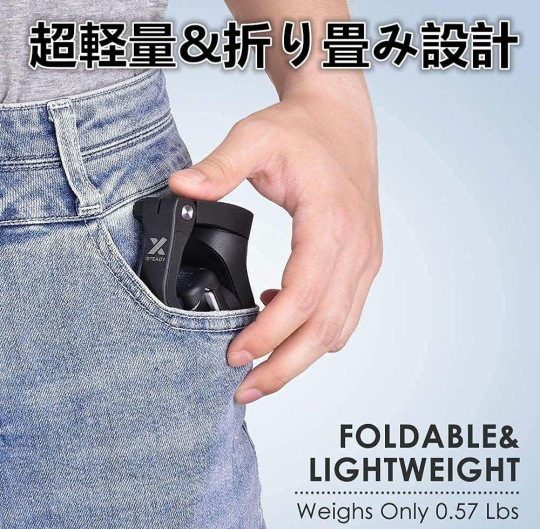 スタビライザー iSteady X2　hohem
スマホジンバル 折りたたみ式