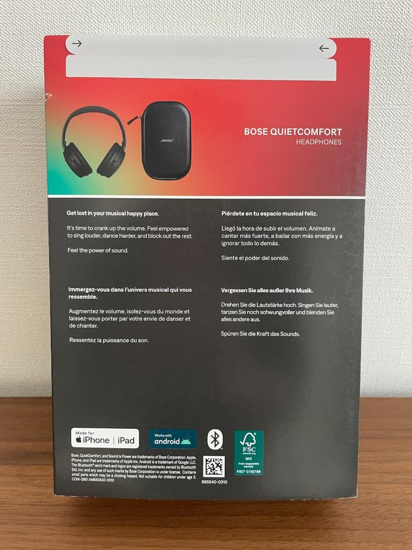 新品未開封 BOSE QuietComfort Headphones Black