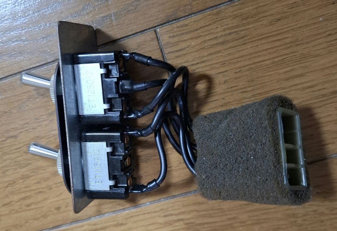 ロードスター　NA　ハザードスイッチ