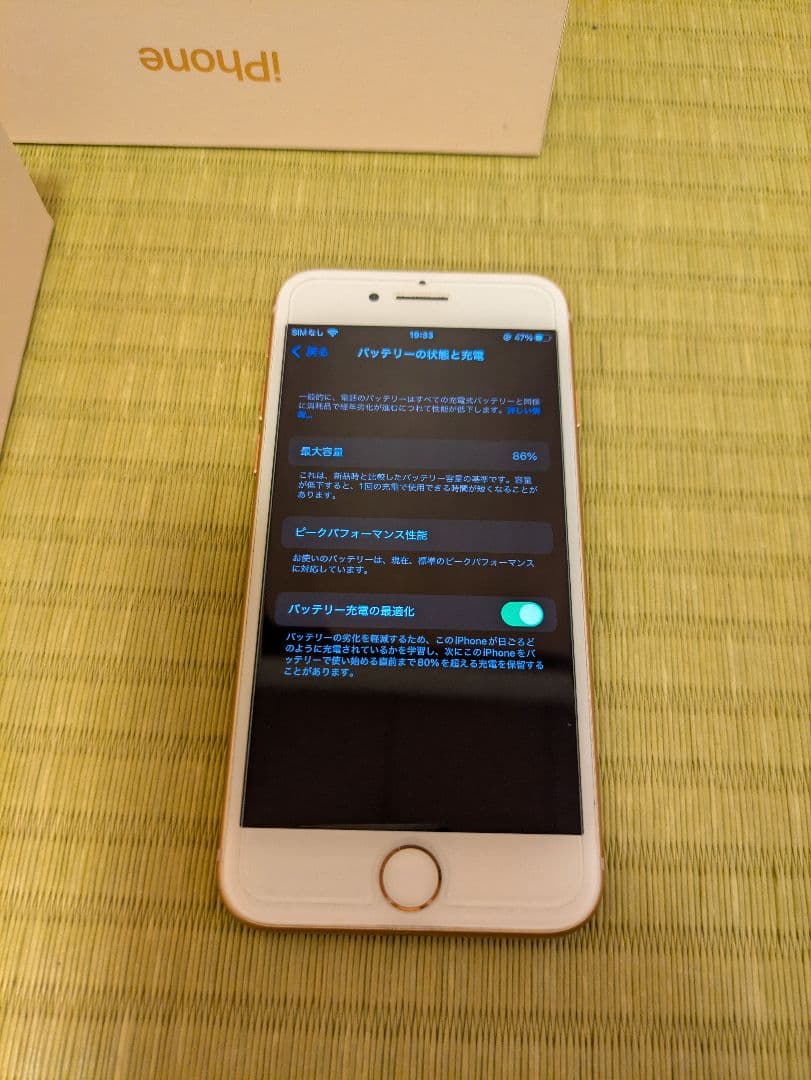 ジャンク品　iPhone8 256GB ピンク