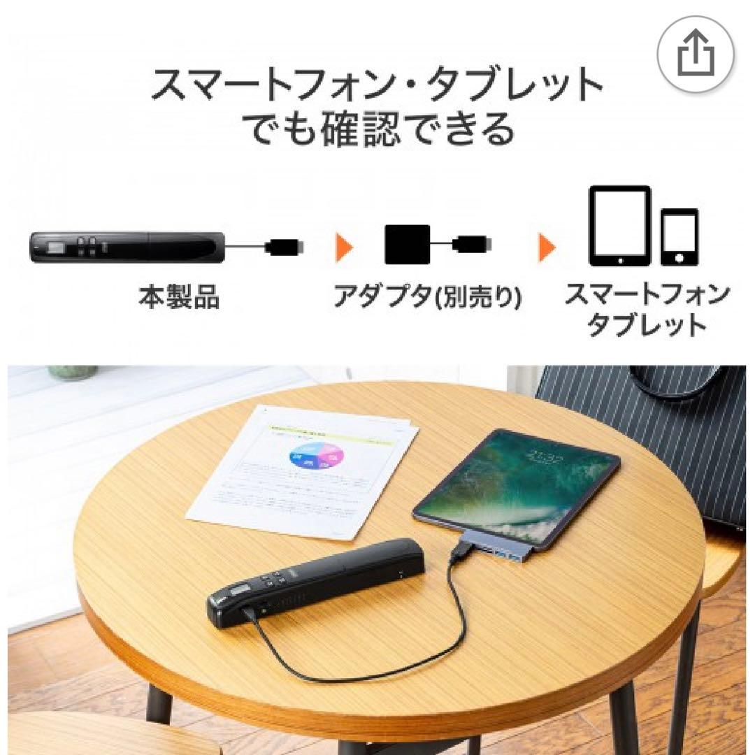 J*s様 PSC-HS2BK ポータブルハンディスキャナ　サンワ