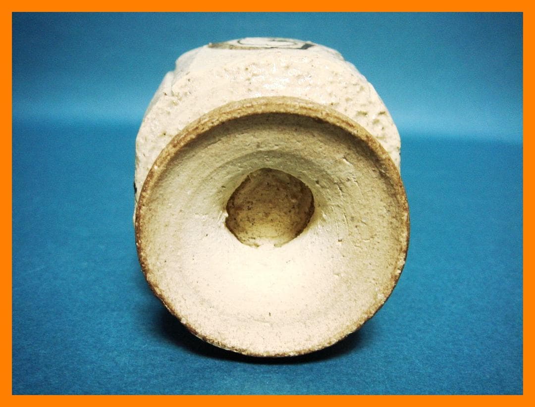 211『弥七田織部 脚付 猪口』　/骨董品 古美術 古道具 アンティーク