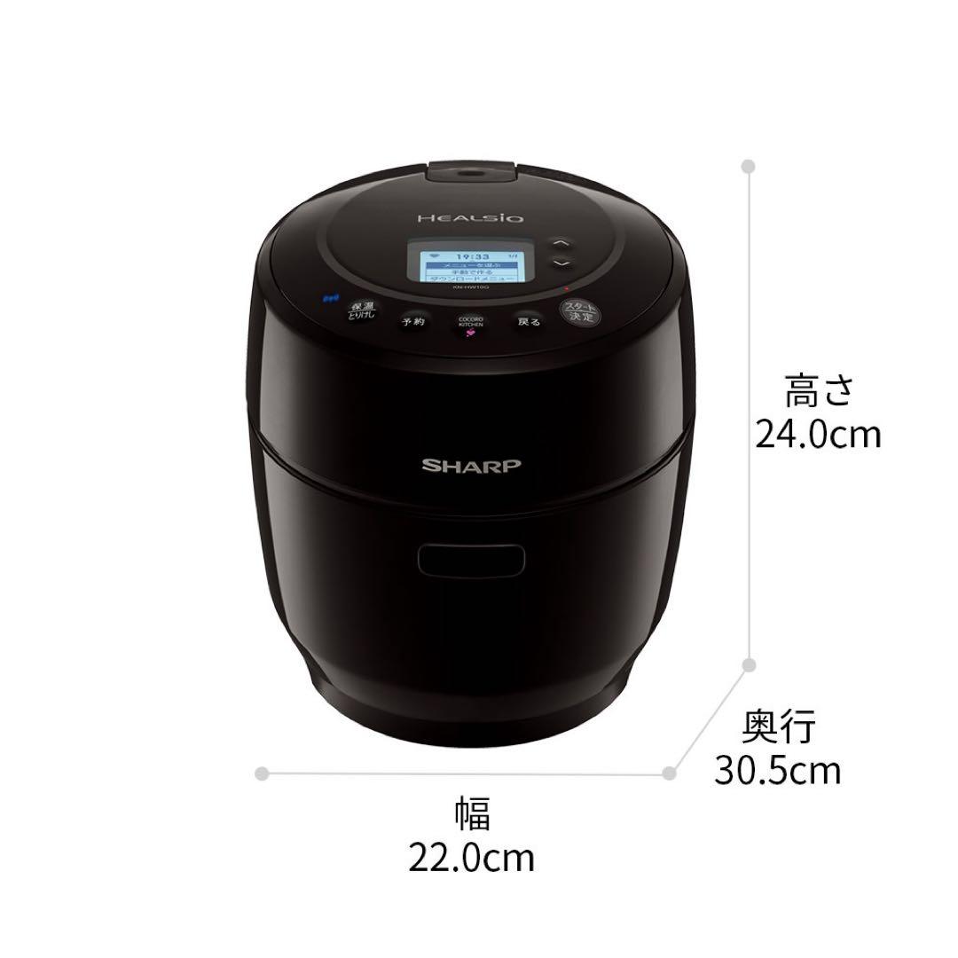 【hashさん専用】SHARP　ヘルシオ　ホットクックKN-HW10G-B