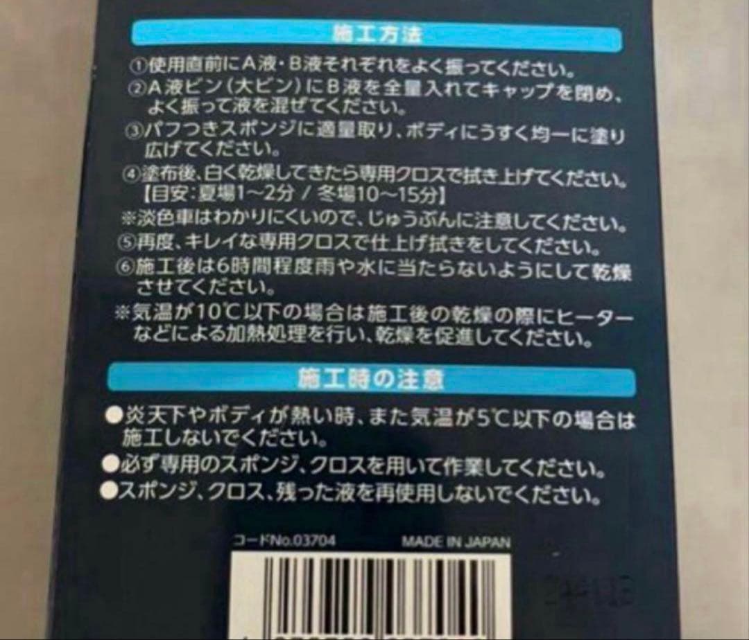 マーコ