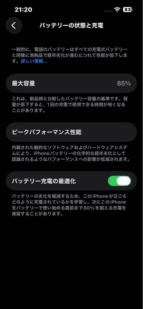 Apple iPhone 13 Pro 本体 付属品付き 256GB