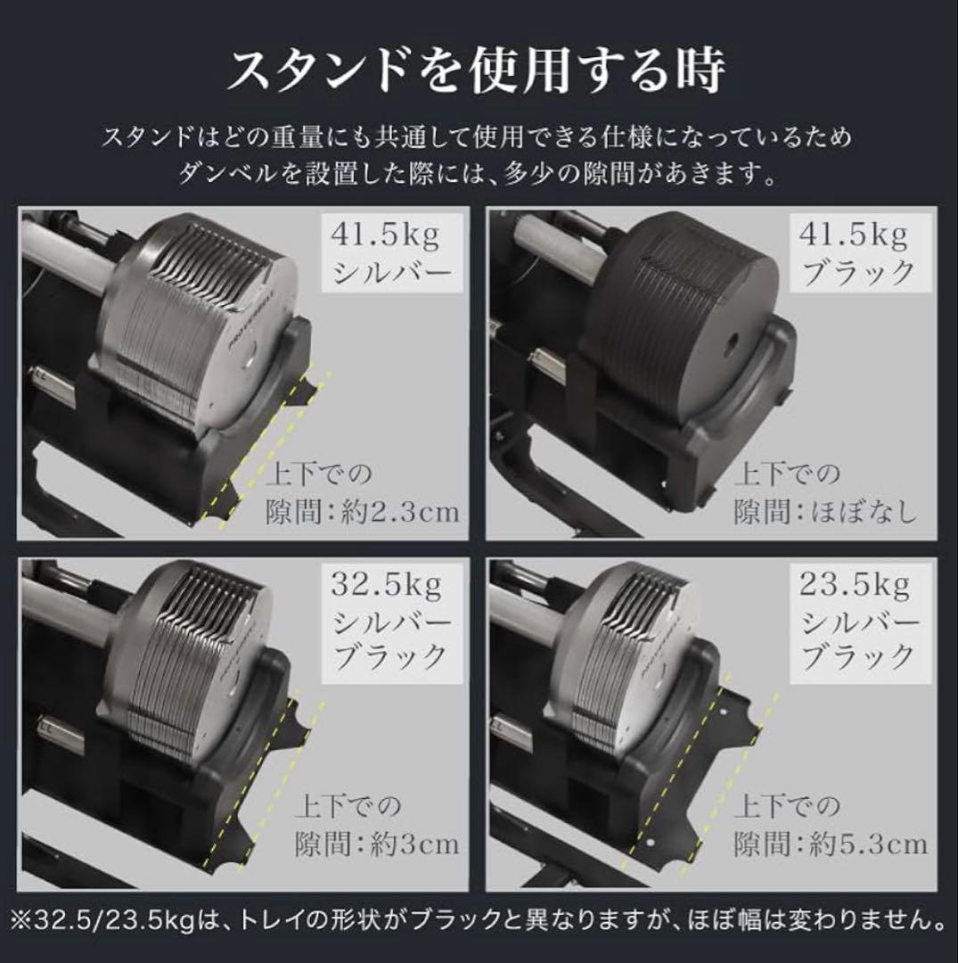 ①【②と同時購入必須】PROVERBELL 41.5kg 可変式ダンベル×2