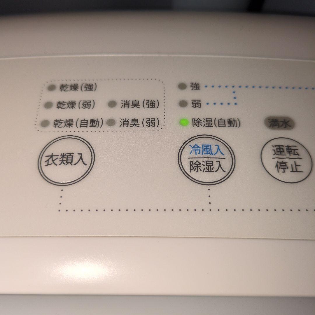 SHARPプラズマクラスター 衣類乾燥 除湿機　CM-L100-W 2020年製