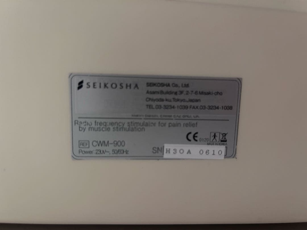 ラフォスプレミアム　ラジオ派