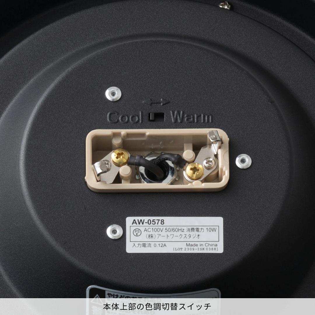 新品未使用 Glow mini LED グロー ミニ ブラック ゴールド