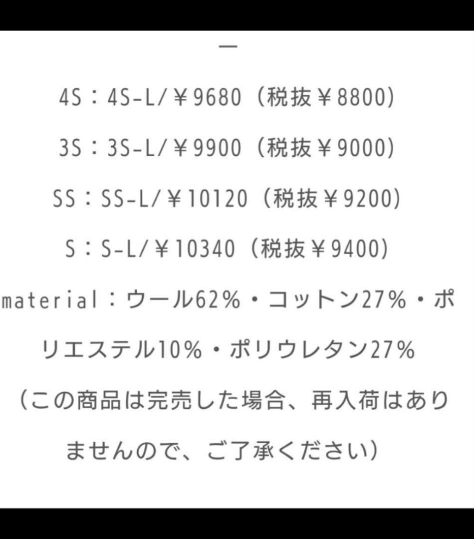 J＆Kanimals　ブラウンシュガーちゃんツィードジャケット　限定ジャケット