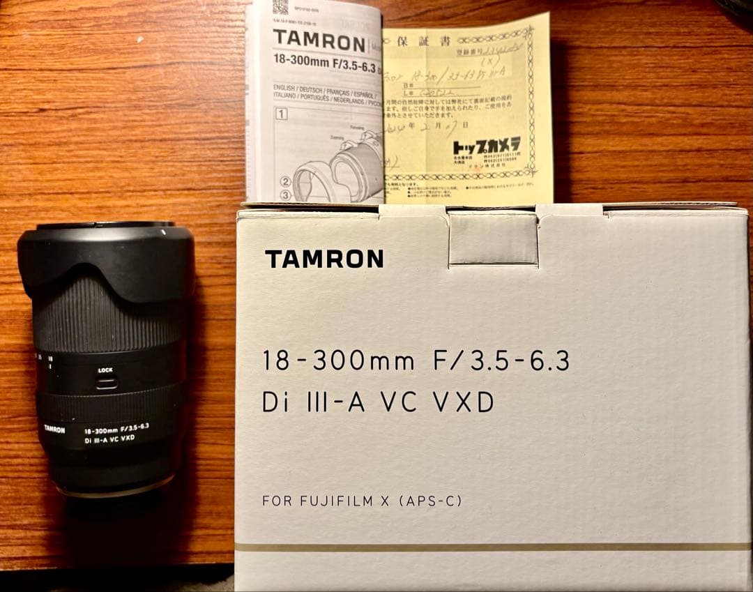 TAMRON 18-300mm Xマウント