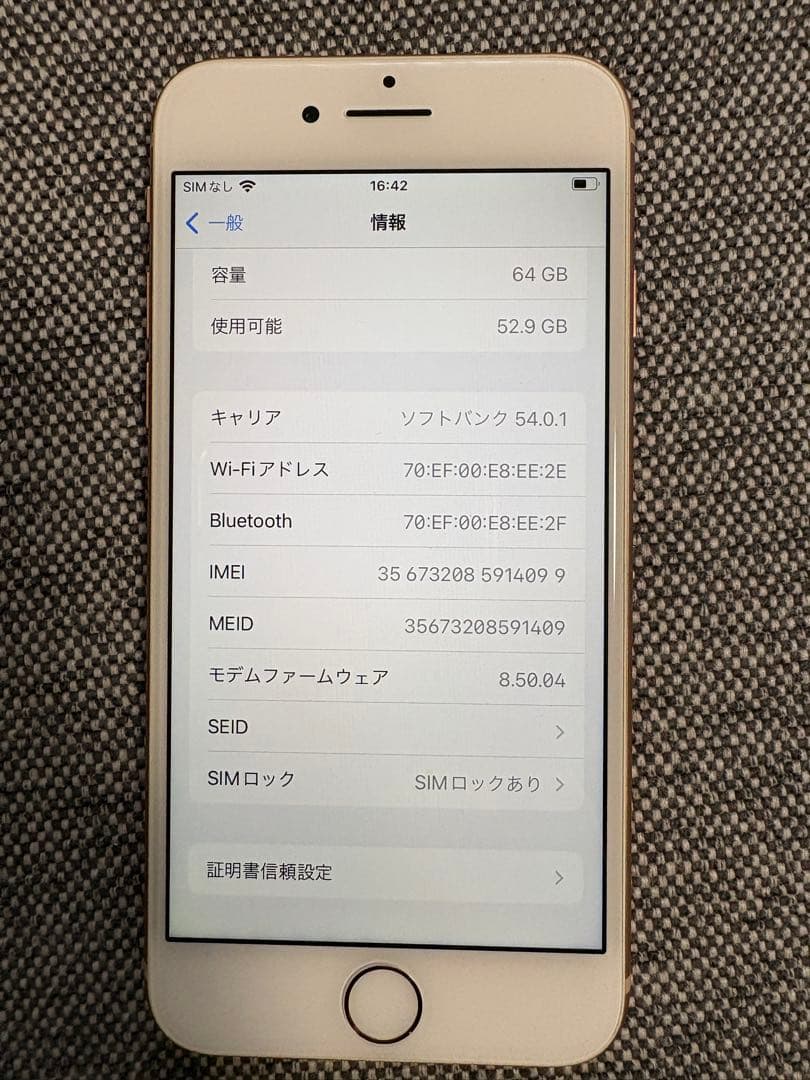 iPhone8 gold 64GB SIMロックあり