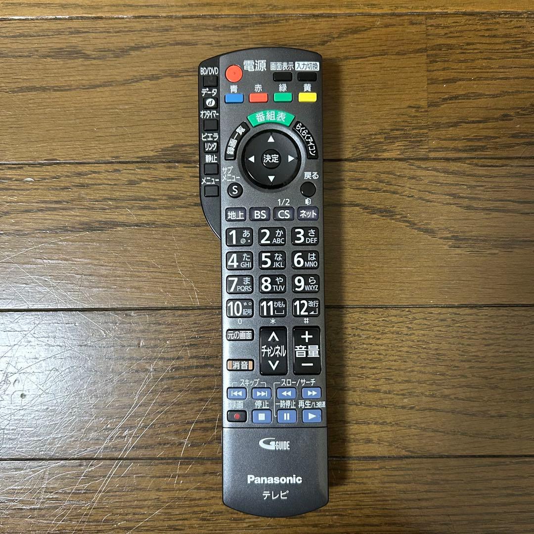 Panasonic HDDブルーレイ内蔵 一体型液晶テレビ