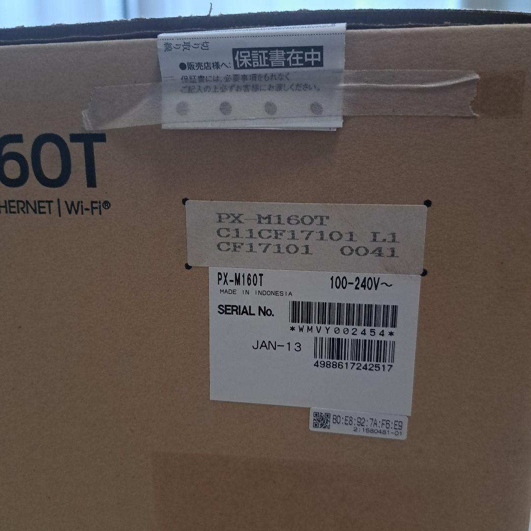 【新品未使用品】EPSON PX-M160T