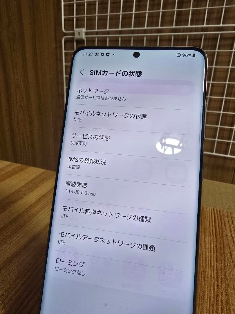 ト*チ様 Galaxy S20+ 5G 128GB 本体箱セット