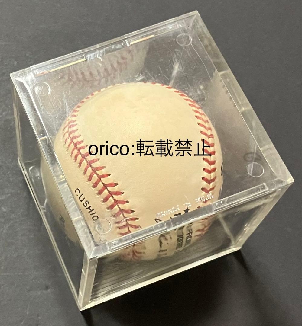 オジー・スミス 直筆サインボール MLB ナショナルリーグ公式球 カージナルス