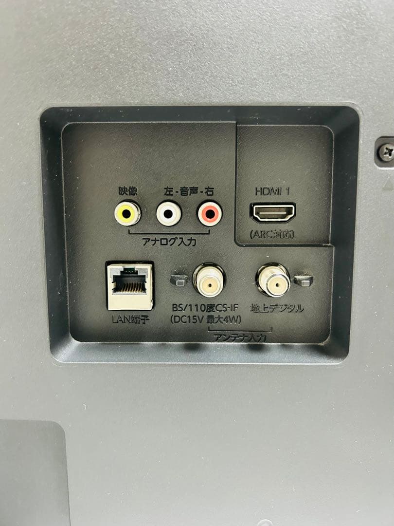 【3月10日まで】フナイ製32型液晶テレビFL-32H2010