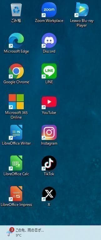 Lenovo☆Ideapad✨新品SSD256GB☆メモリ8GB☆Core i5