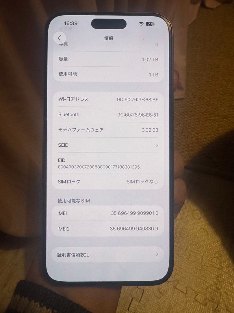 海外版 iPhone 15 Pro Max 1TB，美品，バッテリーは100%