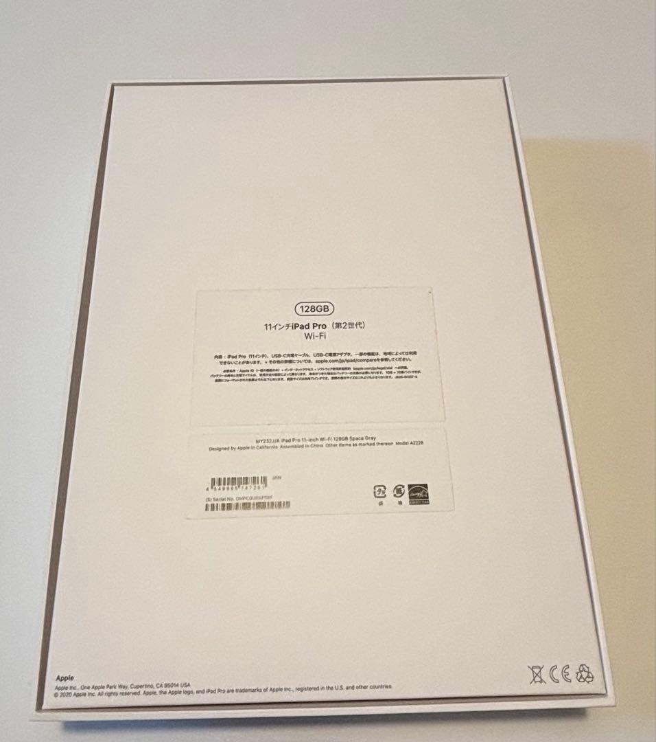 iPad Pro （11インチ 第2世代 128GB)凹み
