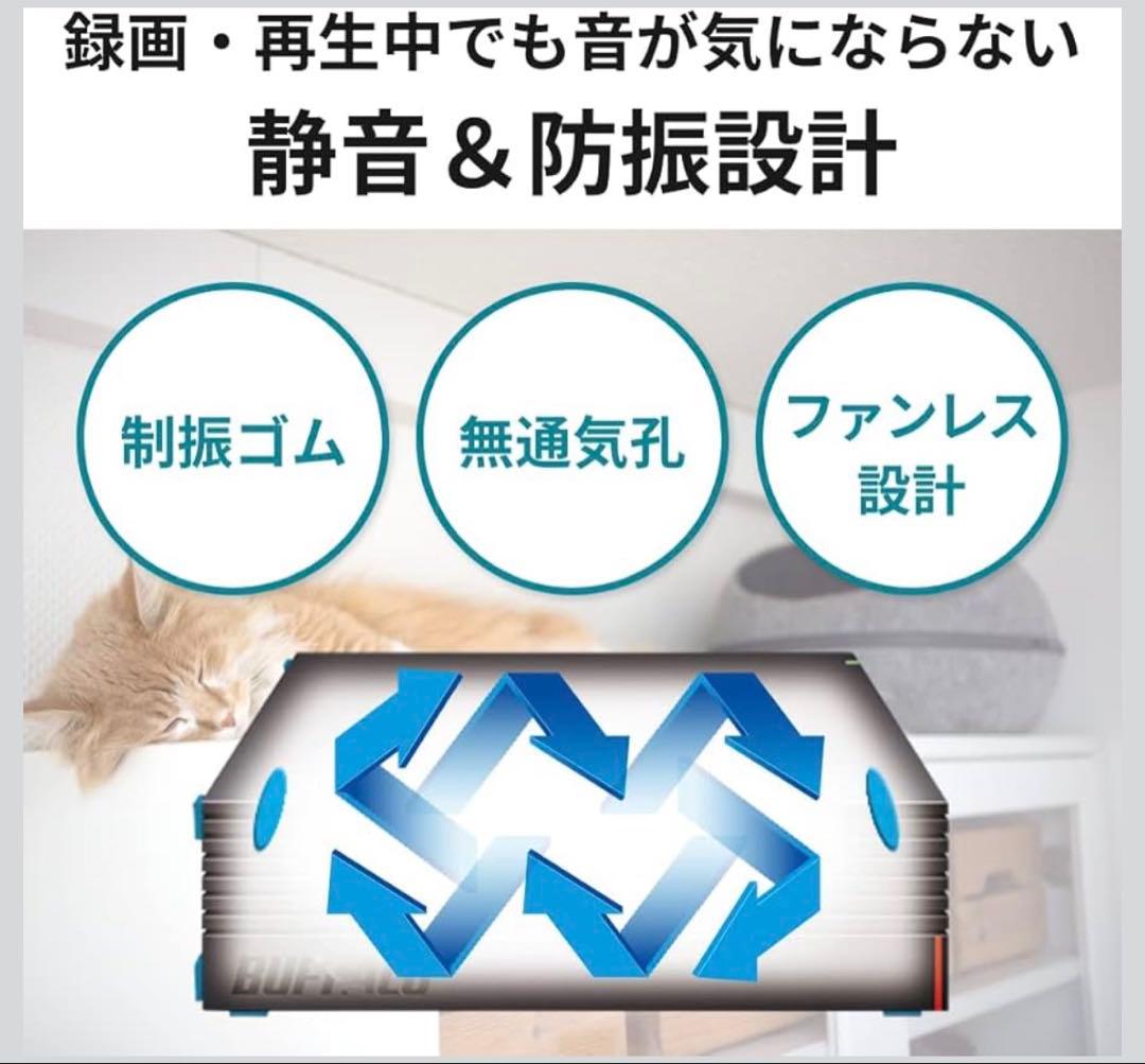 バッファロー 外付けハードディスク 4TB テレビ録画/PC/PS4/4K対応