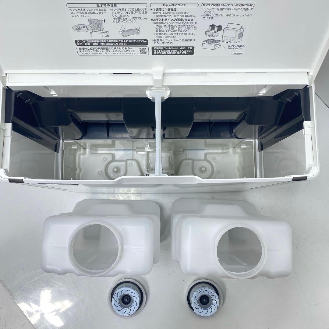 良品Dainichi ダイニチ　ハイブリッド式　加湿器　HD-184 ホワイト