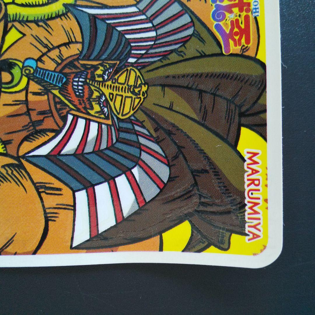 遊戯王ライトステッカー丸美屋 3枚セット