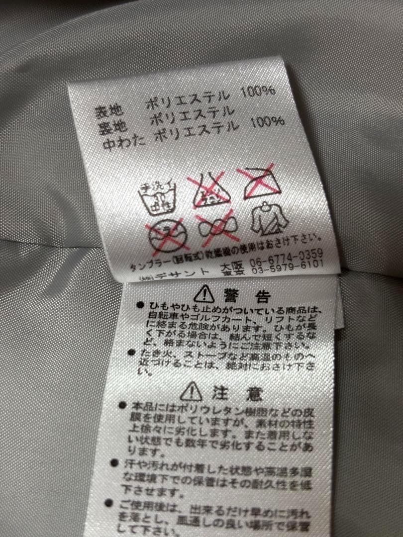 デサント　140cm スキーウェア　スキーウエア　子供　DESCENT キッズ②