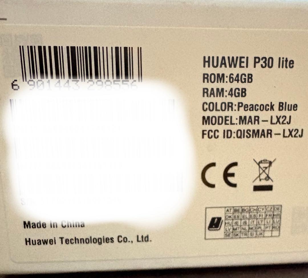 美品 HUAWEI P30 lite 64GB Peacock Blue